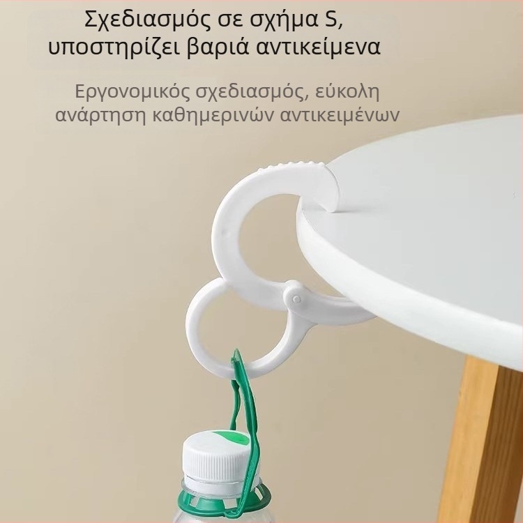 Κρεμάστρα σε σχήμα S για οικιακή χρήση, χωρίς διάτρηση, ελαφριά για κουζίνα, ράγα ντουλάπας, μπάνιο και πετσέτες