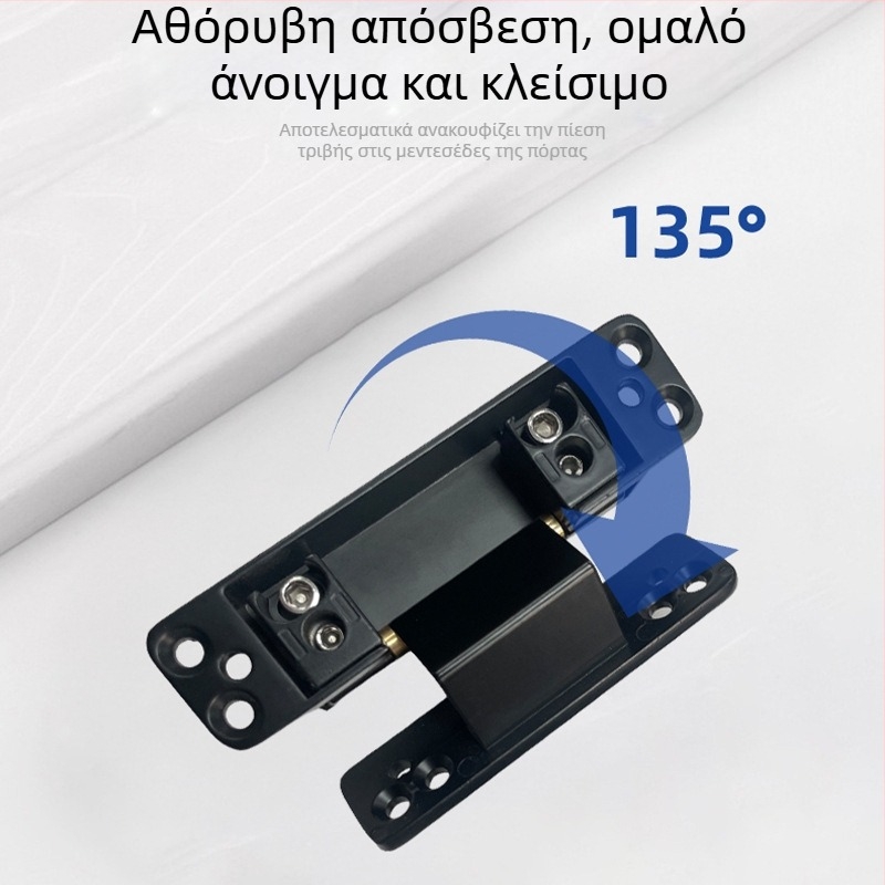 Κρυφή μεντεσέ διπλής διάστασης, ήσυχος και ρυθμιζόμενος, για ξύλινη πόρτα με στενό πλαίσιο υπνοδωματίου
