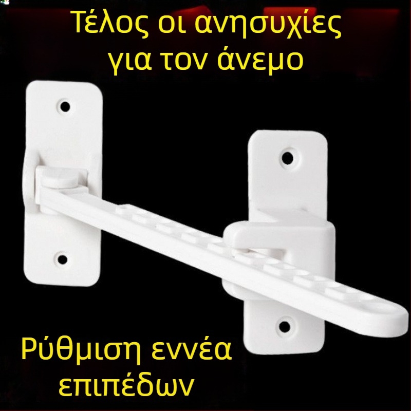 Περιοριστής παραθύρου για ανοιγόμενο παράθυρο, με αντίσταση στον άνεμο και κλειδαριά ασφαλείας για παιδιά