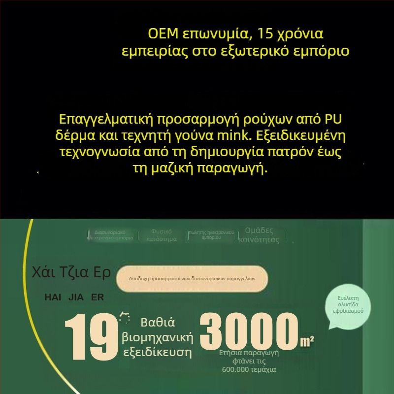 Ανδρικό PU δερμάτινο σακάκι φθινοπωρινό 2025, επιχειρηματικό-casual στυλ με πέτο, φερμουάρ και πολλαπλές τσέπες, στενή γραμμή