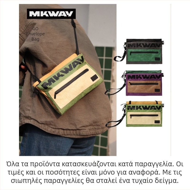 Αδιάβροχο μικρό σακίδιο crossbody για άνδρες και γυναίκες, ελαφρύ, πολυλειτουργικό messenger τσαντάκι για ποδηλασία, Dupont προσαρμογή