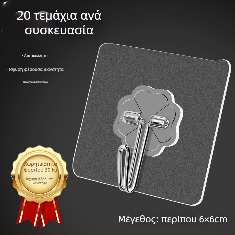 Διαφανής γάντζος τοίχου με ισχυρή κόλλα - χωρίς διάτρηση, 0-1 kg, PVC