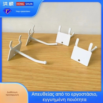 Μεταλλικός γάντζος για πίνακα οπών, απόσταση οπών 2,5 εκ., τετράγωνος σχεδιασμός με δύο πόδια, λευκός, πολυχρηστικό για οικιακή χρήση