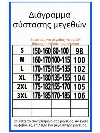 Ανδρικά παντελόνια εργασίας, άνοιξη–φθινόπωρο, χαλαρή ίσια γραμμή, φαρδιά αθλητικά παντελόνια