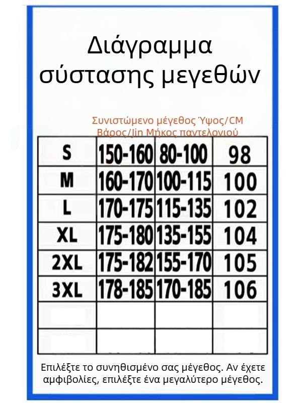 Ανδρικά παντελόνια εργασίας, άνοιξη–φθινόπωρο, χαλαρή ίσια γραμμή, φαρδιά αθλητικά παντελόνια