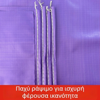 Μωβ ενισχυμένη πλαστική υφαντή σακούλα με στυλ τσέπης δέρματος φιδιού, στιβαρή και ανθεκτική για μετακόμιση και συσκευασία