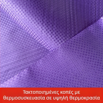 Μωβ ενισχυμένη πλαστική υφαντή σακούλα με στυλ τσέπης δέρματος φιδιού, στιβαρή και ανθεκτική για μετακόμιση και συσκευασία