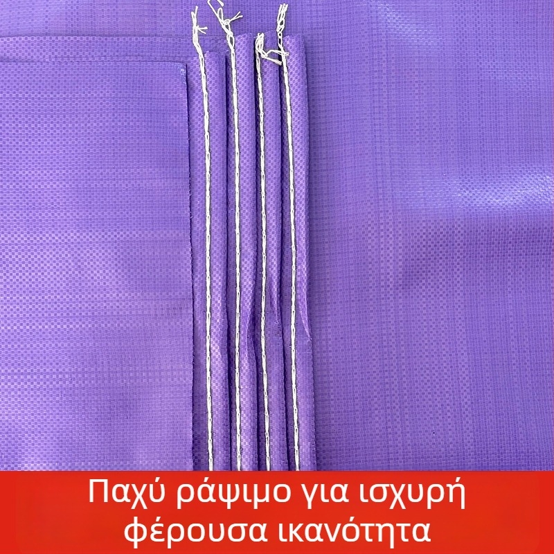 Μωβ ενισχυμένη πλαστική υφαντή σακούλα με στυλ τσέπης δέρματος φιδιού, στιβαρή και ανθεκτική για μετακόμιση και συσκευασία