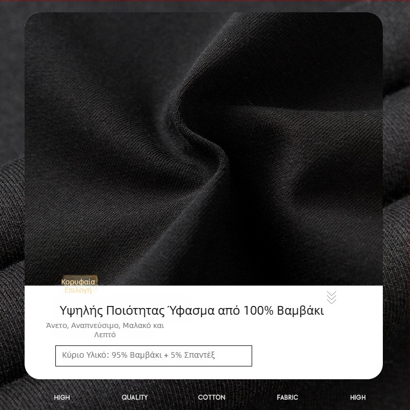 Ανδρικά βαμβακερά casual παντελόνια για άνοιξη και φθινόπωρο, φαρδιά jogger παντελόνια, αθλητικά παντελόνια, άνετα