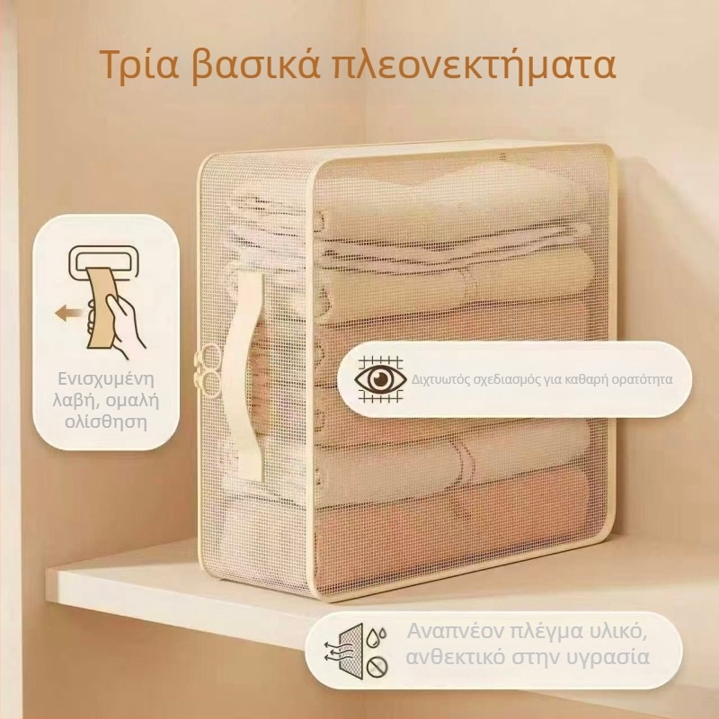 Τετραπλό σετ αποθήκευσης σεντονιών με ενισχυμένη θήκη, αποθήκευση σεντονιών και καλύμματος παπλώματος, αδιάβροχο και ανθεκτικό στη σκόνη