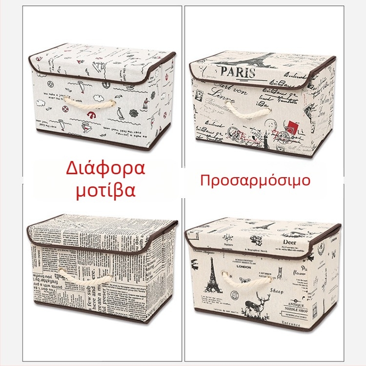 Κουτί αποθήκευσης από βαμβάκι και λινό με καπάκι, επιτραπέζιος οργανωτής βιβλίων, αναδιπλούμενο αποθηκευτικό για παιχνίδια, προστασία από τη σκόνη