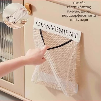 Τοίχο-μονταριστός αποθηκευτικός δίχτυς πλαστικών σακουλών κουζίνας, μεγάλης χωρητικότητας