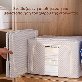 Κουτί αποθήκευσης με καρό ύφασμα, αναδιπλούμενο, χωρητικότητας 60–70 L, 33×40×50 cm, μεταλλικός σκελετός