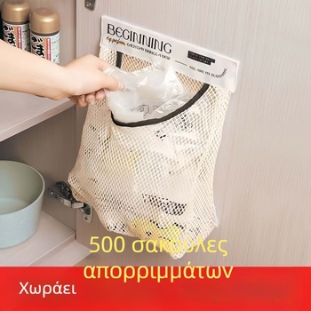 Θήκη αποθήκευσης κουζίνας τοίχου με διαπερατή δικτυωτή θήκη για πλαστικές σακούλες