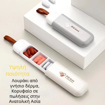 Στυλάτο φορητό κουτί φαρμάκων με τρία διαμερίσματα, σφραγιζόμενο και προστασία από το φως, μίνι φαρμακείο με σχέδιο συρταριού