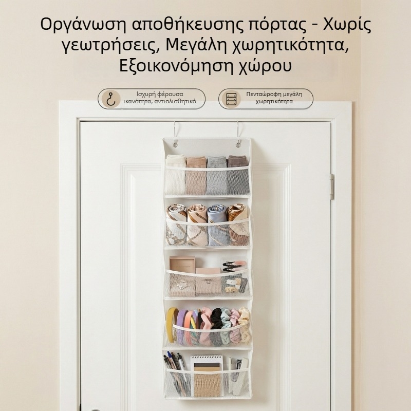 Πέντε επιπέδων κρεμαστή τσάντα αποθήκευσης τοίχου για υπνοδωμάτιο, μεγάλη χωρητικότητα, από νάιλον