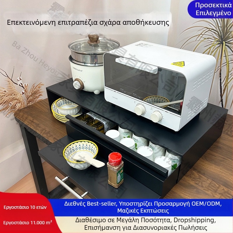 Διπλό επίπεδο αναδιπλούμενη ραφιέρα φούρνου μικροκυμάτων για την κουζίνα, θήκη μπαχαρικών, γωνιακό ντουλάπι από χάλυβα άνθρακα