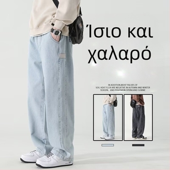 Ανοιχτόχρωμα ανδρικά τζιν ντένιμ, χαλαρή εφαρμογή, ίσιο κόψιμο, φαρδιά παντελόνια casual, αμερικανικού στυλ