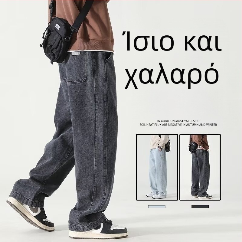 Ανοιχτόχρωμα ανδρικά τζιν ντένιμ, χαλαρή εφαρμογή, ίσιο κόψιμο, φαρδιά παντελόνια casual, αμερικανικού στυλ