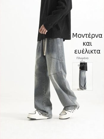 Ανδρικά τζιν σε αμερικανικό ρετρό στυλ, χαλαρή ίσια γραμμή, πλυμένο ντένιμ, καθημερινά παντελόνια πόλης
