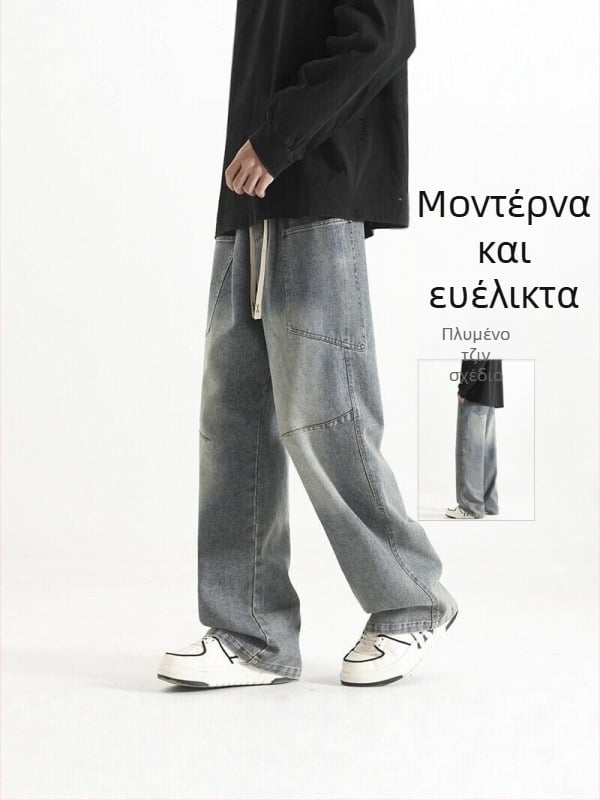 Ανδρικά τζιν σε αμερικανικό ρετρό στυλ, χαλαρή ίσια γραμμή, πλυμένο ντένιμ, καθημερινά παντελόνια πόλης