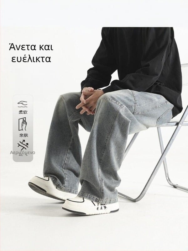 Ανδρικά τζιν σε αμερικανικό ρετρό στυλ, χαλαρή ίσια γραμμή, πλυμένο ντένιμ, καθημερινά παντελόνια πόλης