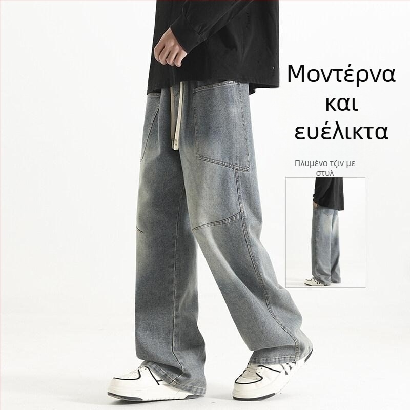 Ανδρικά τζιν σε αμερικανικό ρετρό στυλ, χαλαρή ίσια γραμμή, πλυμένο ντένιμ, καθημερινά παντελόνια πόλης