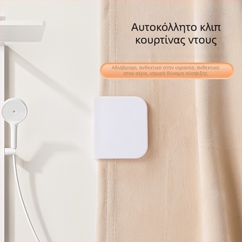 Δύο σετ κλιπ κουρτίνας ντους χωρίς τρύπες, πλευρικοί κλιπ για μπάνιο, στερέωση με κόλλα, αντιανεμικό