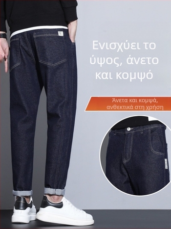 Ανδρικά τζιν σε στυλ Χάρεμ, ελαφρύ πολυτελές, αρχική απόχρωση, βαμβάκι, στενή κοπή