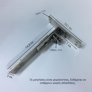 Ηλεκτρικά στηρίγματα ανύψωσης για ρολά κουρτινών