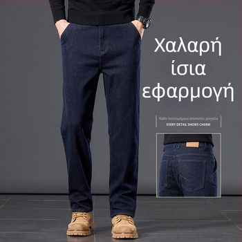 Ανδρικά τζιν ίσιας γραμμής από 100% βαμβάκι, άνετη εφαρμογή, 2025 νέο μοντέλο, premium business casual μακριά παντελόνια, μεγάλο μέγεθος, άνοιξη-φθινόπωρο