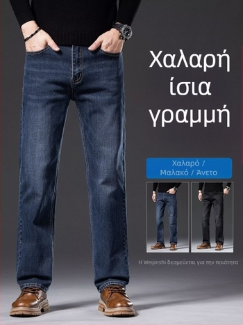 Ανδρικά τζιν denim μπλε-γκρι, ίσια γραμμή, άνετη εφαρμογή, για άνοιξη και φθινόπωρο