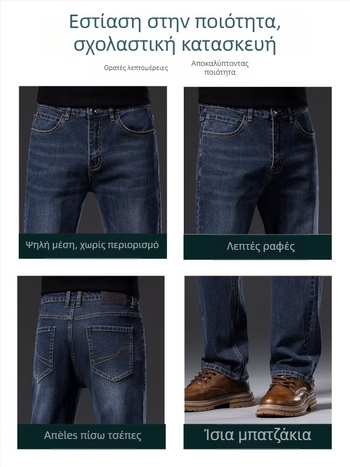Ανδρικά τζιν denim μπλε-γκρι, ίσια γραμμή, άνετη εφαρμογή, για άνοιξη και φθινόπωρο