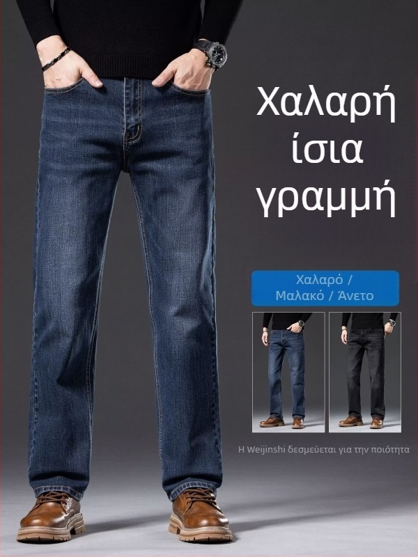 Ανδρικά τζιν denim μπλε-γκρι, ίσια γραμμή, άνετη εφαρμογή, για άνοιξη και φθινόπωρο