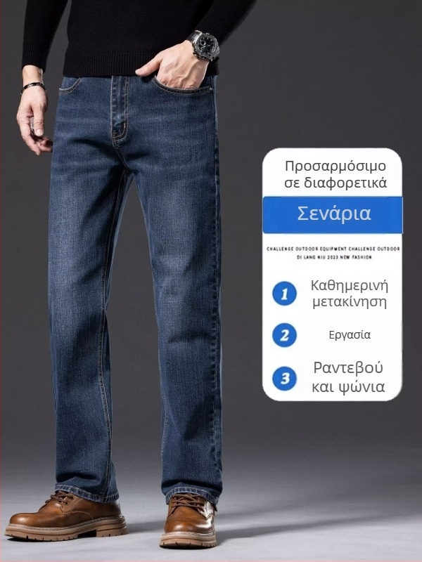 Ανδρικά τζιν denim μπλε-γκρι, ίσια γραμμή, άνετη εφαρμογή, για άνοιξη και φθινόπωρο