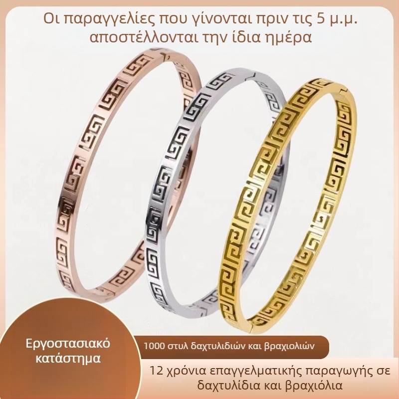 Γυναικείο βραχιόλι από ανοξείδωτο ατσάλι με μοτίβο Μεγάλου Τείχους, ρετρό παλατιού στιλ, μοναδικός σχεδιασμός