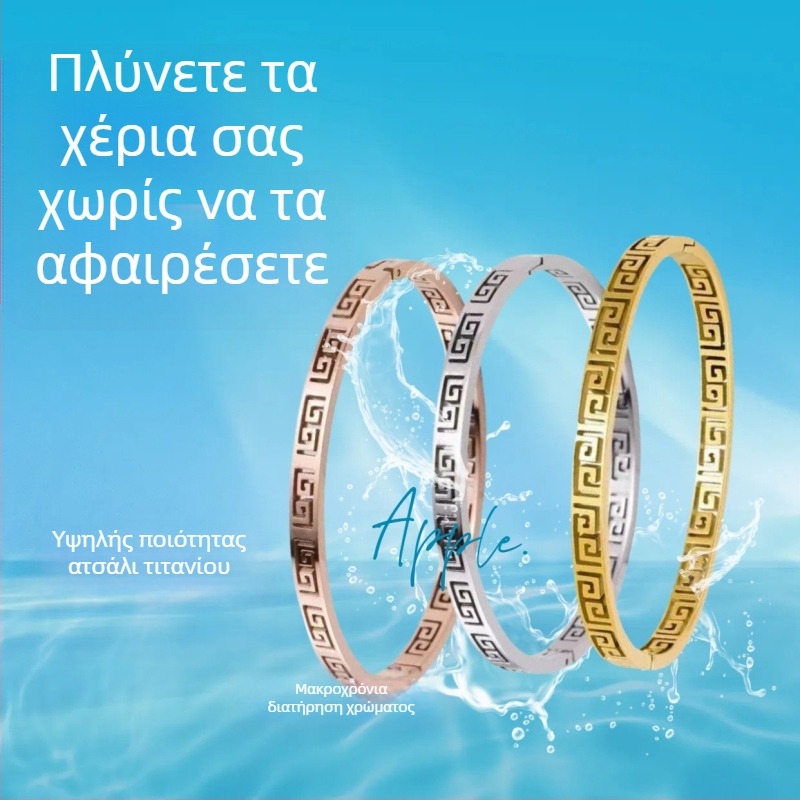 Γυναικείο βραχιόλι από ανοξείδωτο ατσάλι με μοτίβο Μεγάλου Τείχους, ρετρό παλατιού στιλ, μοναδικός σχεδιασμός