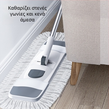 Μεγάλη βιομηχανική σκούπα σκόνης με επίπεδη κεφαλή, μικροΐνες και ατσάλινο κοντάρι