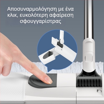 Μεγάλη βιομηχανική σκούπα σκόνης με επίπεδη κεφαλή, μικροΐνες και ατσάλινο κοντάρι