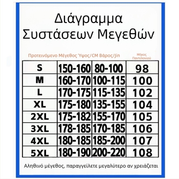 Ανδρικά τζιν με patchwork από ντένιμ, ίσια γραμμή, μεσαία μέση, ανάλαφρα casual παντελόνια
