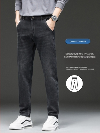 Ανδρικά μπλε τζιν, Slim Fit με ίσιο κόψιμο, ελαστικά, casual για φθινόπωρο-χειμώνα