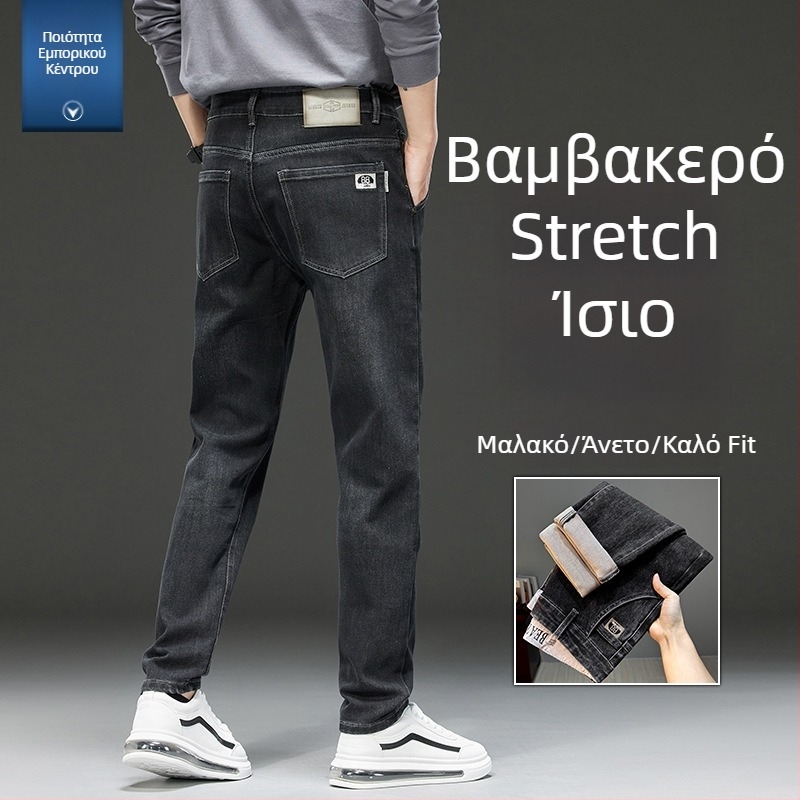 Ανδρικά μπλε τζιν, Slim Fit με ίσιο κόψιμο, ελαστικά, casual για φθινόπωρο-χειμώνα