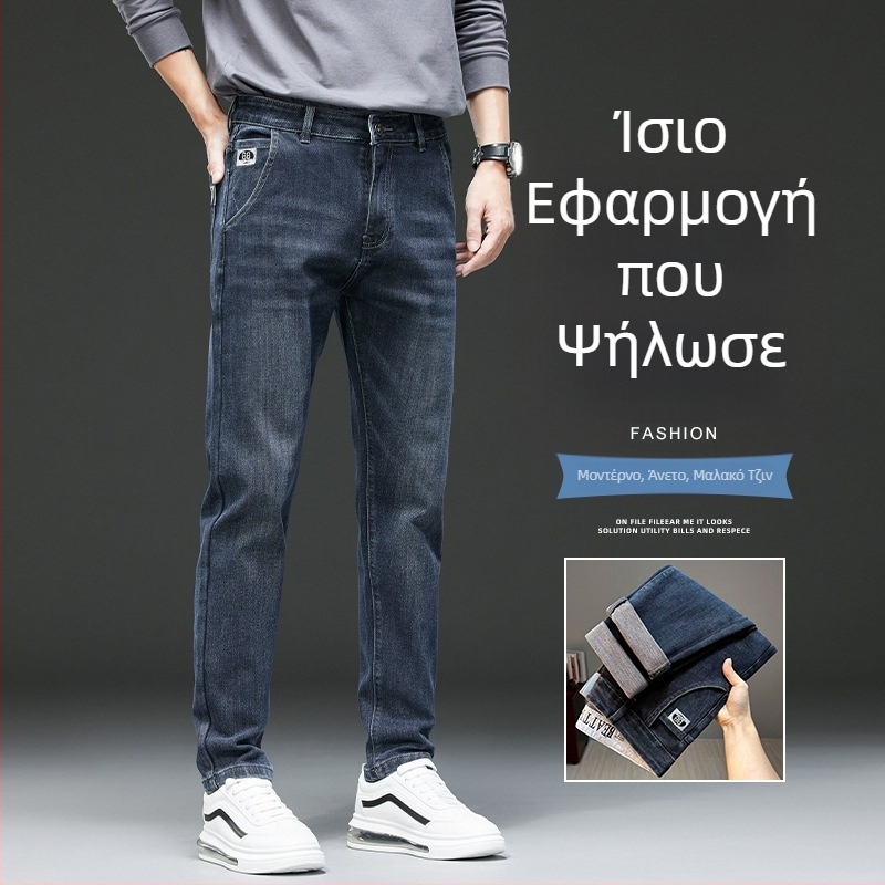 Ανδρικά μπλε τζιν, Slim Fit με ίσιο κόψιμο, ελαστικά, casual για φθινόπωρο-χειμώνα