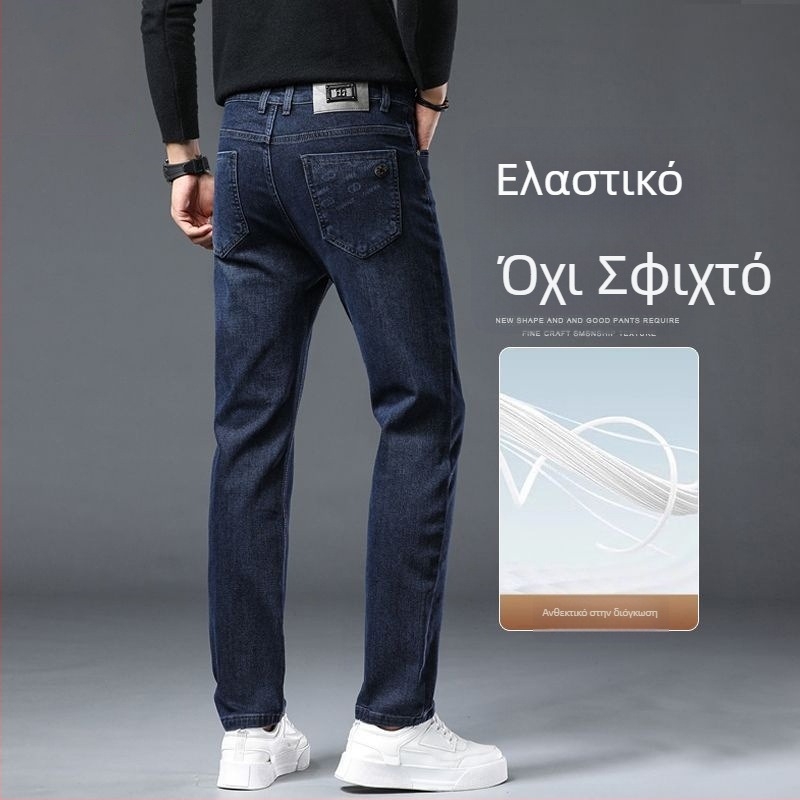 Ανδρικά τζιν ευρωπαϊκού στυλ, βαμβακερά, χαλαρή ίσια γραμμή, μεσαία μέση, κοντό μήκος παντελονιού, 80% βαμβάκι
