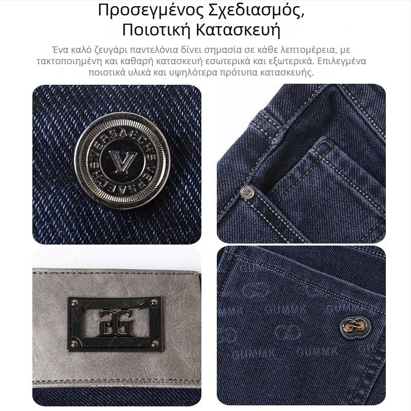 Ανδρικά τζιν ευρωπαϊκού στυλ, βαμβακερά, χαλαρή ίσια γραμμή, μεσαία μέση, κοντό μήκος παντελονιού, 80% βαμβάκι