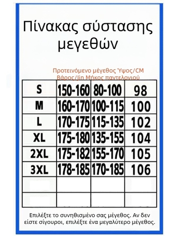 Ανδρικά τζίν με φαρδιά γραμμή, μελανωμένα στίγματα και vintage πλύσιμο, Άνοιξη 2026, κωδικός HKN921