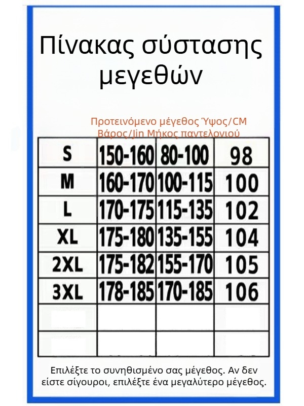 Ανδρικά τζίν με φαρδιά γραμμή, μελανωμένα στίγματα και vintage πλύσιμο, Άνοιξη 2026, κωδικός HKN921