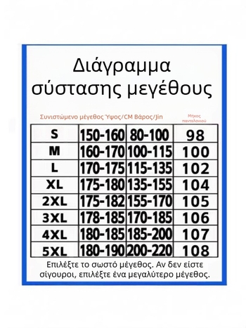 Ανδρικά τζιν σε αμερικανικού ύφους με φθορά και πιτσιλιμούς μπογιάς, χαλαρή ίσια γραμμή και φαρδιά παντελόνια