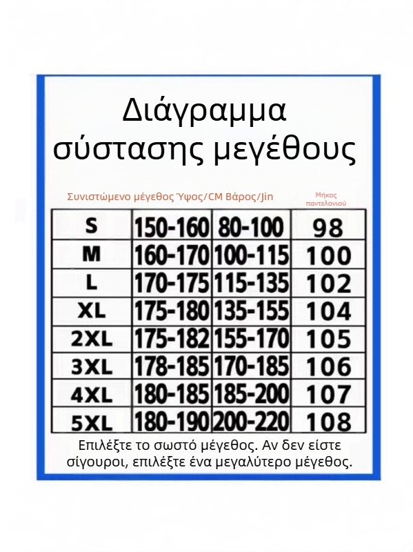Ανδρικά τζιν σε αμερικανικού ύφους με φθορά και πιτσιλιμούς μπογιάς, χαλαρή ίσια γραμμή και φαρδιά παντελόνια