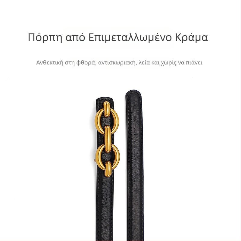 Γυναικεία λεπτή ζώνη από γνήσιο δέρμα, απλό και πολυχρηστικό διακοσμητικό αξεσουάρ μέσης για φορέματα